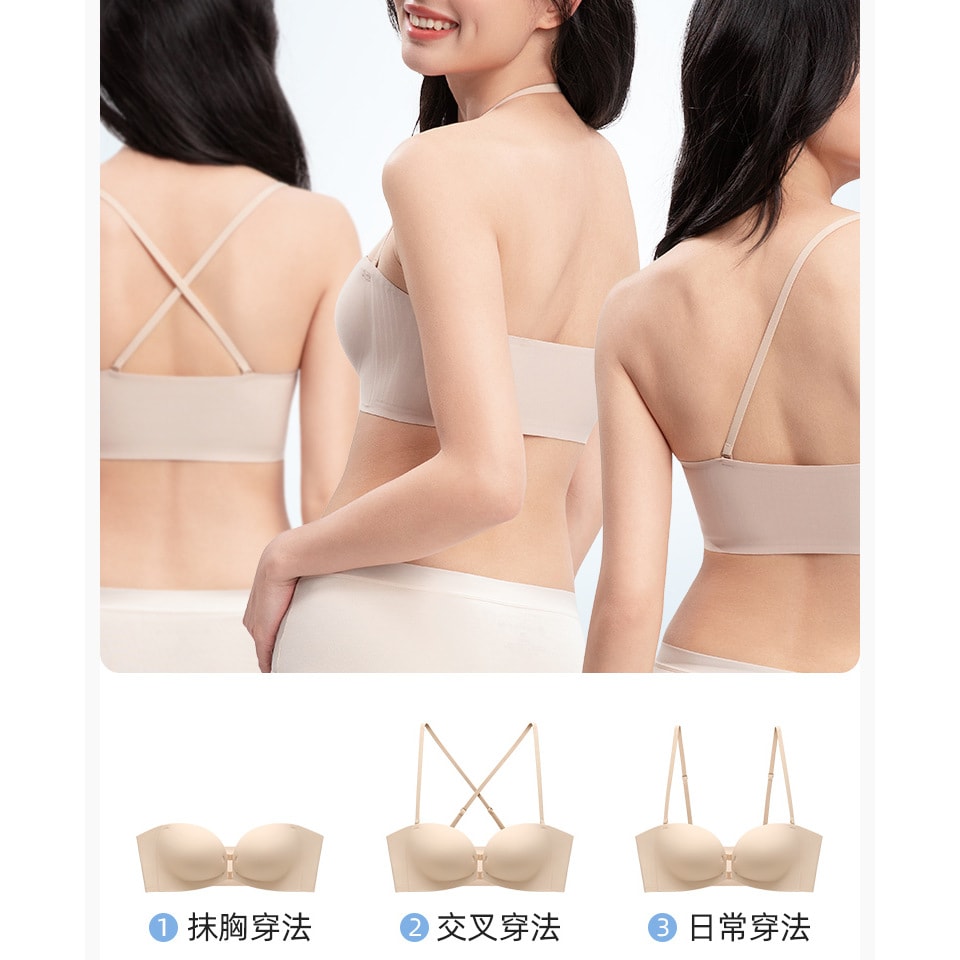 幸棉 肤色XL码前扣无肩带内衣女防滑聚拢小胸裹胸隐形美背文胸小胸显大抹胸