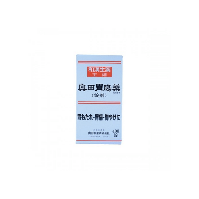【日本直邮】 日本 奥田制药 胃肠药 400粒 胃痛消化不良腹部胀气