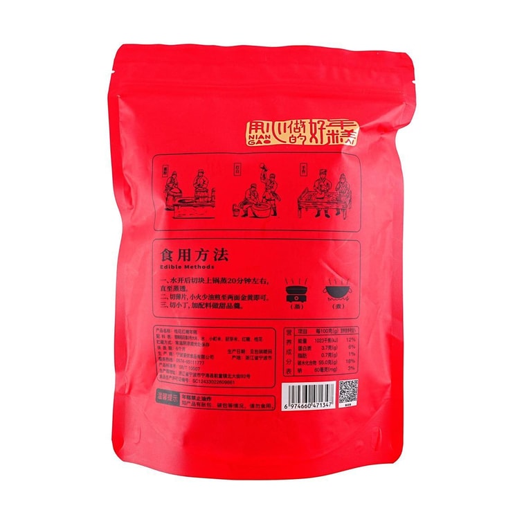 니안가오 - 계화 흑설탕맛 떡, 480g 4