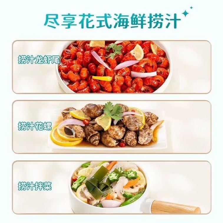 【中国直送】好人家海鮮つけだれ 200g フレッシュで風味豊か、スパイシーで美味しい、フルーティーで爽やかな調味料 4