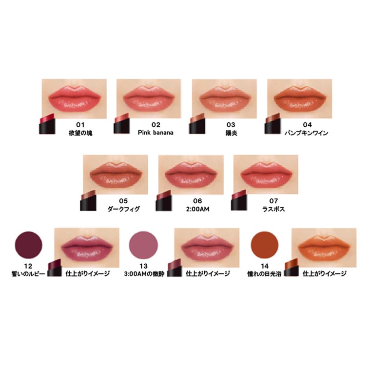 【Expédition directe du Japon】 Rouge à lèvres KATE M OISTURE ROUGE hydratant longue tenue 05 Figue séchée 1 pièce 3