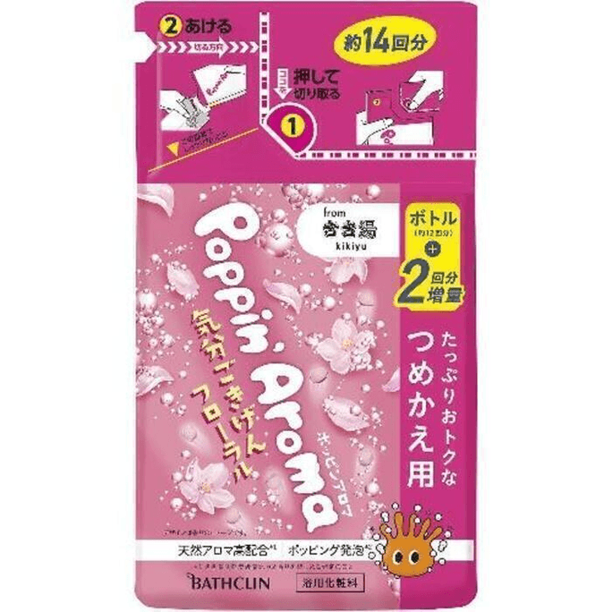 【日本直郵】 日本 巴斯克林 浴鹽氣泡浴鹽 420公克 保濕泡澡劑