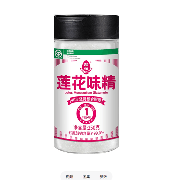 莲花 味精250g*1瓶