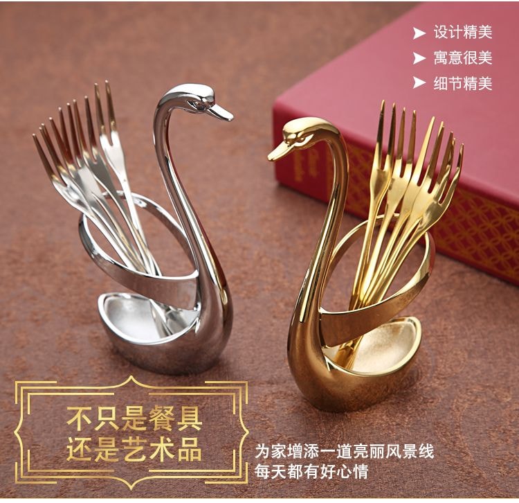 【中國直郵】 智家 水果叉304不鏽鋼水果叉小叉子創意可愛天鵝座套裝銀色6叉+1個天鵝座