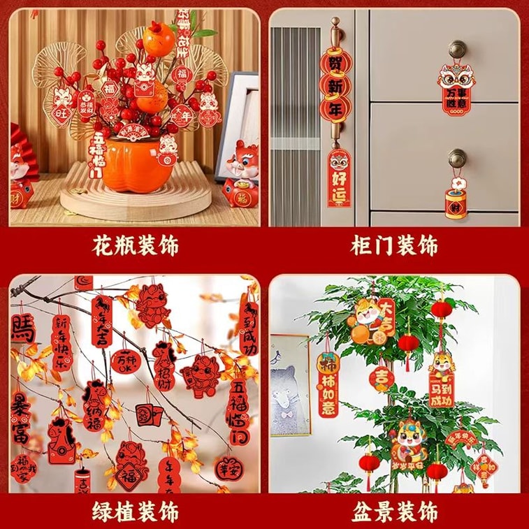 海晨星新年「福」文字飾り 両面印刷 オリジナルデザイン お祭り雰囲気 1個 3