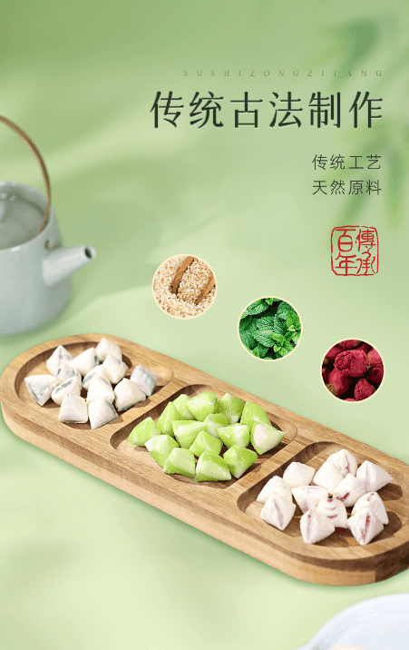 乾生元 玫瑰味粽子糖 花香浓郁 传统古法制作 苏州特产老式正宗麦芽糖 58g 1盒