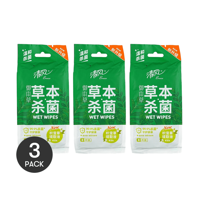 清風 禦本草殺菌濕紙巾 全新升級加厚不織布 積雪草萃取液較溫和 8片/袋