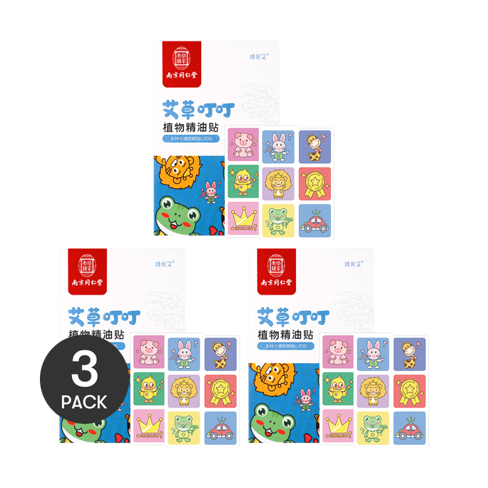 【Value Pack】Mugwood Plant Based Mosquito Repellent Patch 24pcs*3