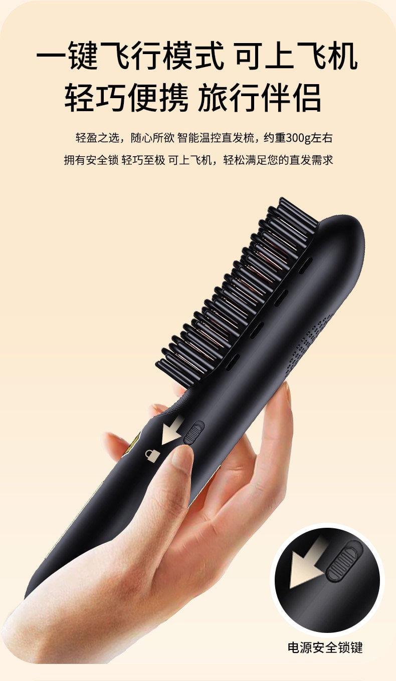 Wireless Negative Ion Straight Hair Comb Black 1 Piece - Detail