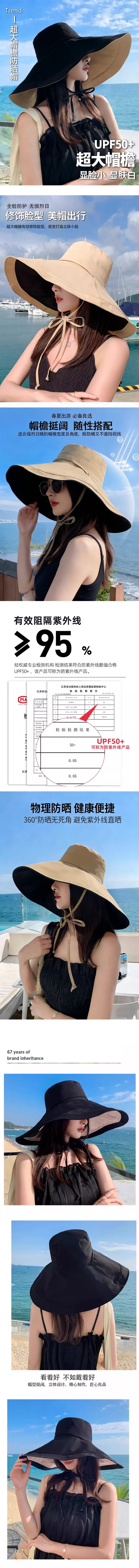 HSPM 超大簷帽子女四季防風漁夫帽百搭雙面遮陽防曬太陽帽防紫外線帽 卡其色一個