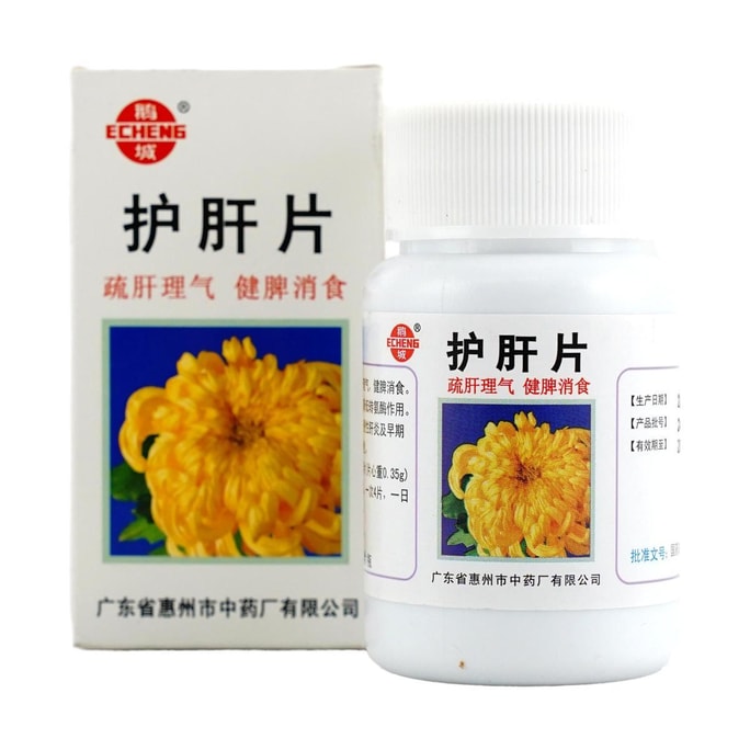 Echeng Hugan Tablets 100 Tablets