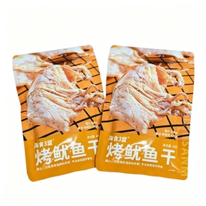Ready-to-eat Hand-torn Barbecued Squid With Mustard, 40g*2 packs (80g). Casual Beihai Squid Snack