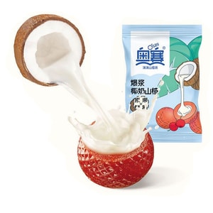 Molten Lava Hawthorn Balls with Filling [Coconut Milk Flavor] Molten Hawthorn Snack 95g*1 Bag