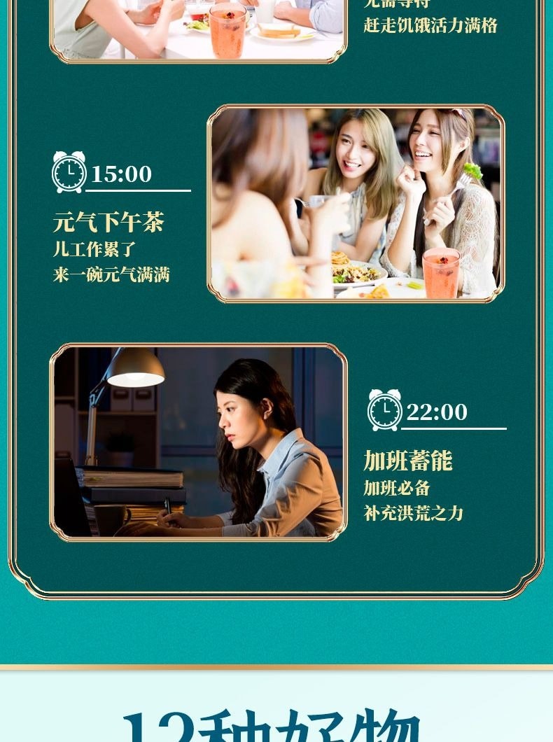 晨妞妞 桂花奇亚籽坚果藕粉羹袋装400g*1袋【冲饮即食速食营养代餐】