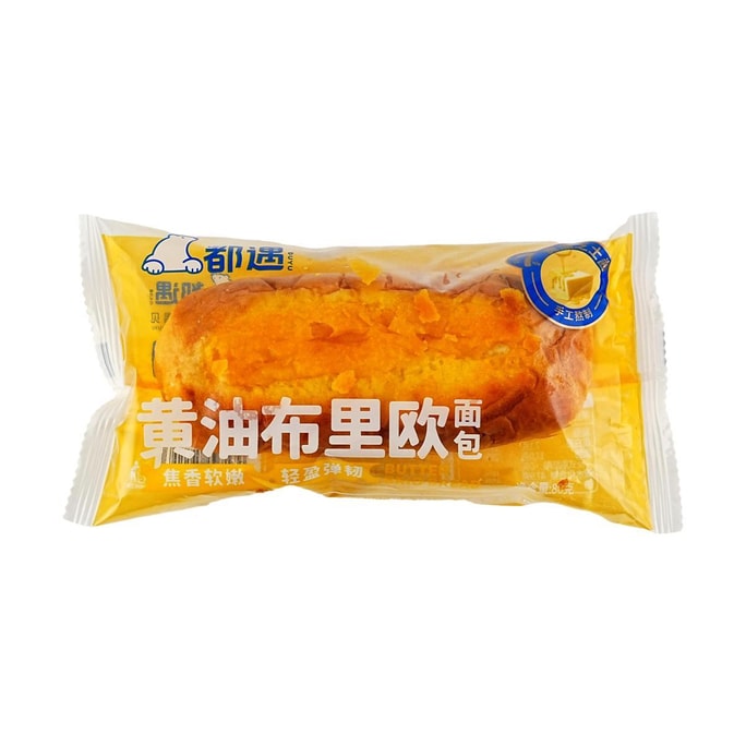 Butter Brioche Bread ,2.82 oz【0 Trans Fat】