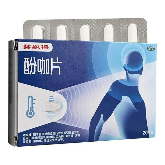 Phenacetin and Caffeine Tablets - Acetaminophen pain reliever for menstrual cramps, toothaches, headaches, fever, and colds. 20 tablets per pack.