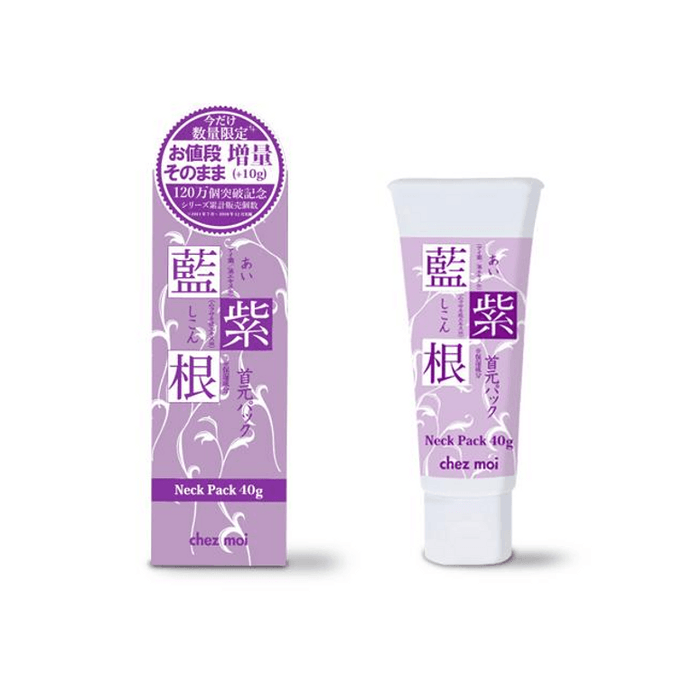 Blue Purple Root || Neck Wrinkle Lightening And Firming Neck Mask || Enhanced Version 40g