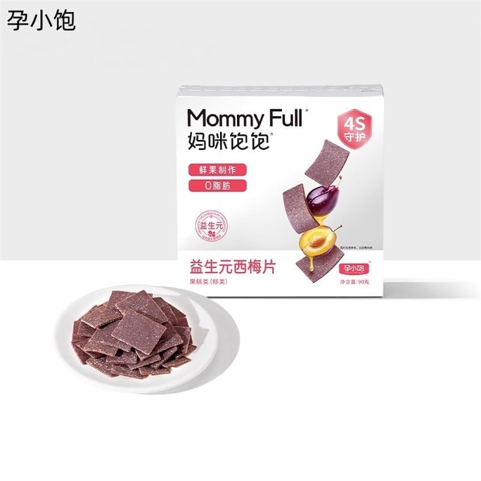 Pregnant women's snacks: Prune slices, nutritious, pregnancy sickness relief, health prebiotics. Prune slices 90g per box