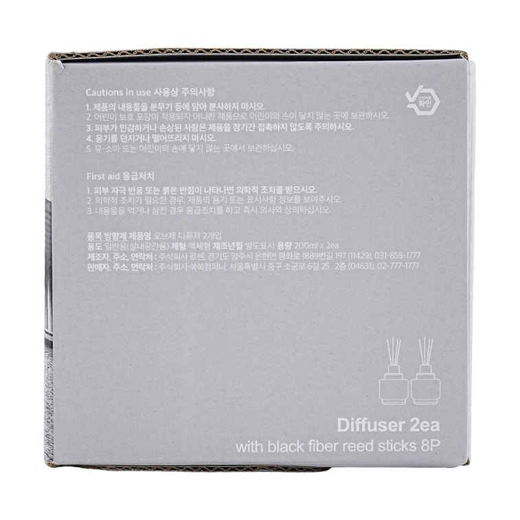 오브제 디퓨저 200ml x 2p 선물세트 #17 무화과 12