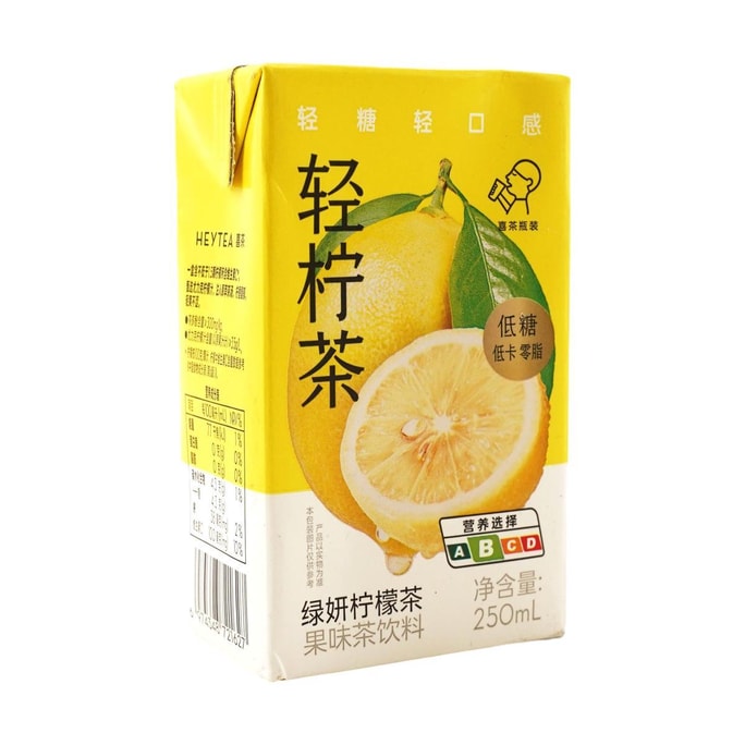 喜茶 轻柠茶 绿妍柠檬茶 250ml【低糖低卡零脂】