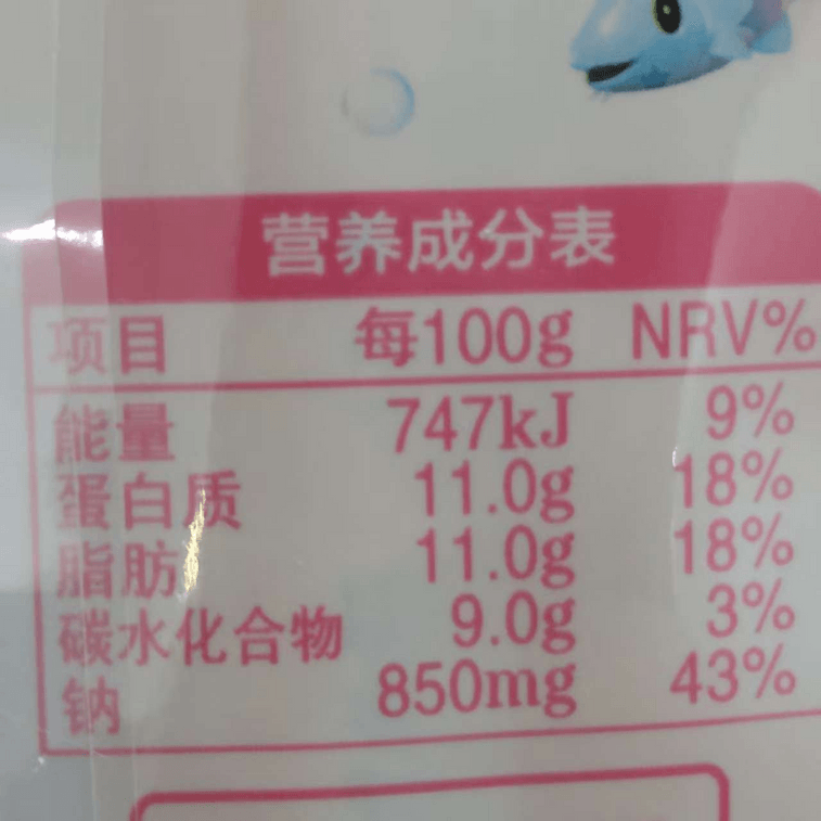 双匯スマートファンタラソーセージ、90g×18本（2袋）、オリジナルフレーバー、プレミアムフォーミュラ、タラ肉90%、DHAダブル配合 6