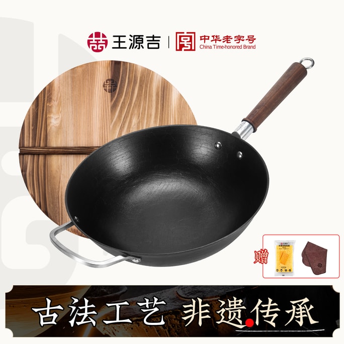 34CM Breathing Iron Wok –Traditional Cast Iron Wok Hand-Poured Coating-Free Naturally Non-Stick Seasoning