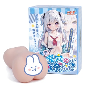 【中国直邮】杯多多 窄穴香奈飞机杯1个装 阴臀倒模成人自慰男用