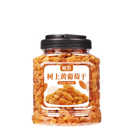 Yellow Raisins Dried Fruit 500g*1