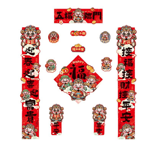 2026 Year of the Horse Magnetic couplet Spring Festival Chinese New Year lucky word door sticker New Year