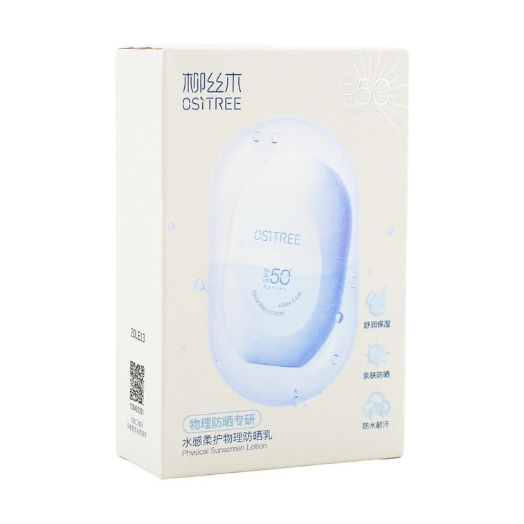 柳絲木OSITREE 藍膠囊 水感柔護物理防曬乳 防水防汗 SPF50+ / PA++++ 60g 自然不假白 舒潤保濕 敏感肌專研 乾皮/混乾皮/中性膚質 4