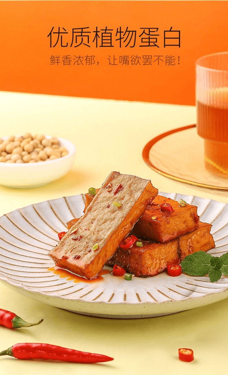 【中国直邮】 劲仔 厚豆干泡椒味湖南豆腐干400g*1盒
