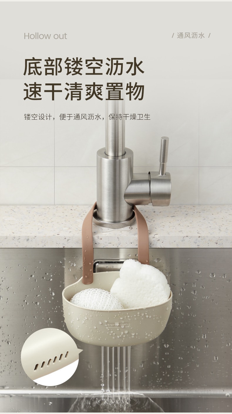  FaSoLa Life 水槽掛袋 咖色(單層)/個 水槽收納瀝水籃