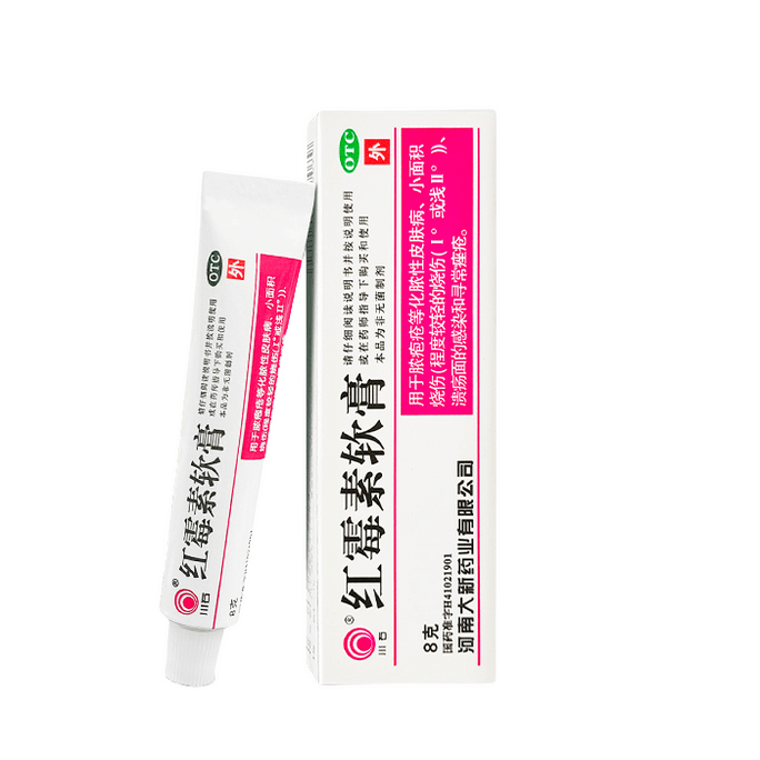 Erythromycin ointment antibacterial anti-inflammatory acne dermatitis and scalding 8g/ branch
