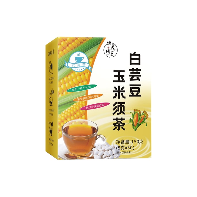 중국 Jinhuaxiucao 흰강낭콩, Polygonatum odoratum, 옥수수 실크차 150g, 영양보습, 부드러운 맛, 건강하게 마시기