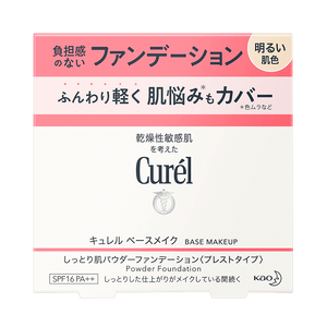 CUREL Soft & Light Powder Foundation #Bright 8g