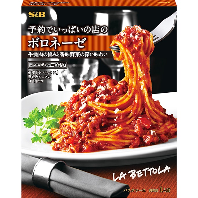 JAPAN Pasta sauce 146g