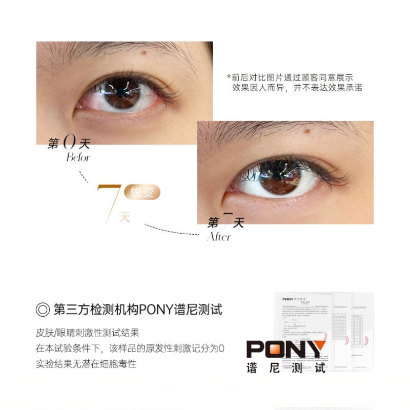 【中国直邮】 博拉利 润眼仪热敷仪眼睛疲劳缓解神器雾化仪护眼送礼品眼部按摩仪 【明眸润泽礼盒+1瓶眼液】奶油白 一个装