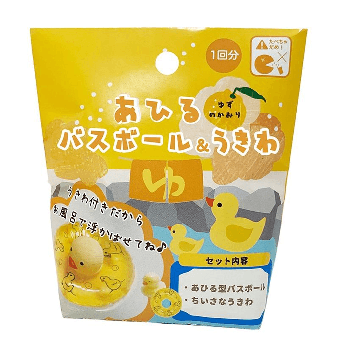 Onsen Duck Bath Bomb 75g