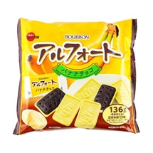 アルフォート バナナチョコレートクッキー 4.63オンス