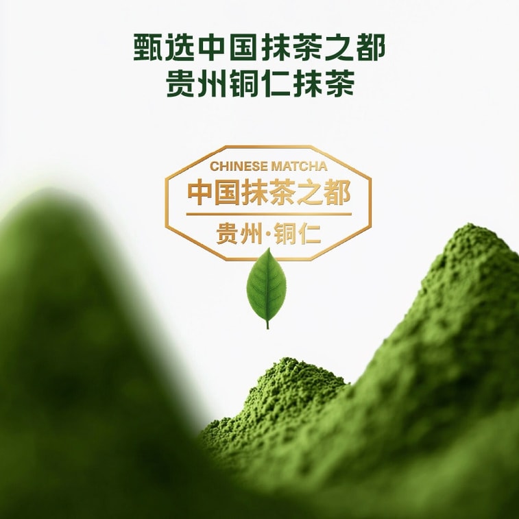 【中国直送】 貴茶 パイナップルケーキ 抹茶味 中式菓子 320g 厳選手作り抹茶粉使用 和菓子のような繊細さ 低糖質 サクサク食感 中国伝統菓子 お土産 ギフト 4