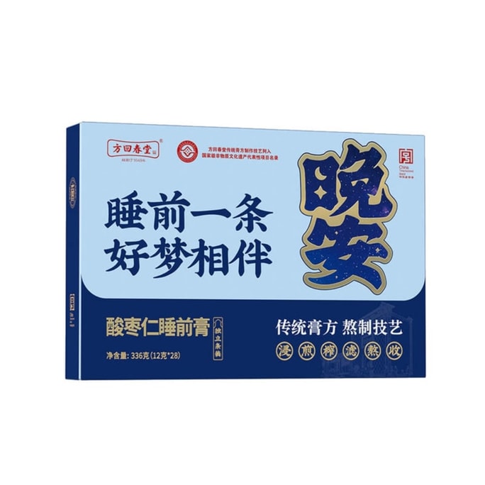 【中国直邮】 方回春堂 酸枣仁睡前膏 336g(12g×28包) 安神助眠 深度好眠 改善失眠焦虑 草本膏方