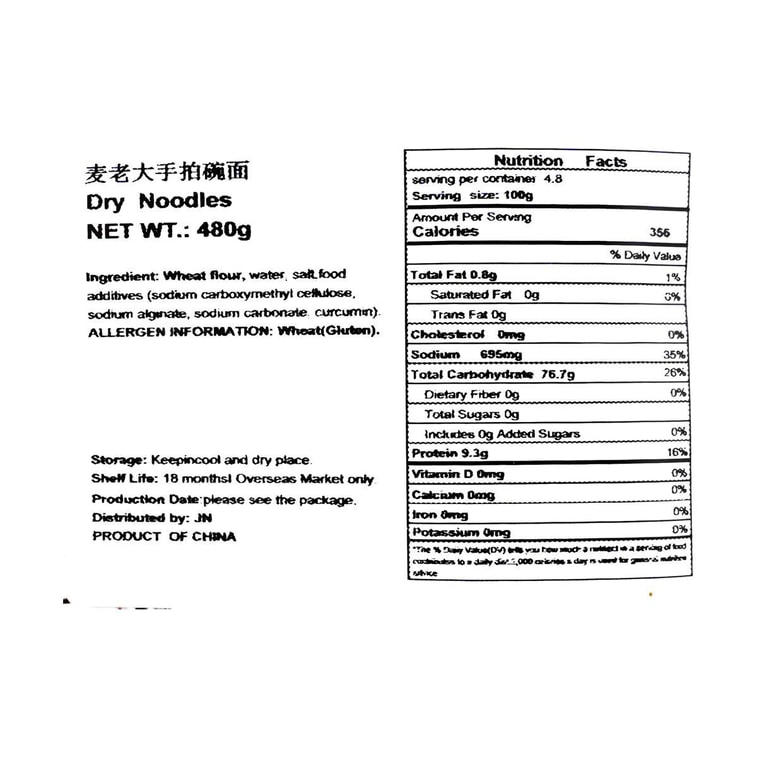 수제 국수, 16.93온스 7