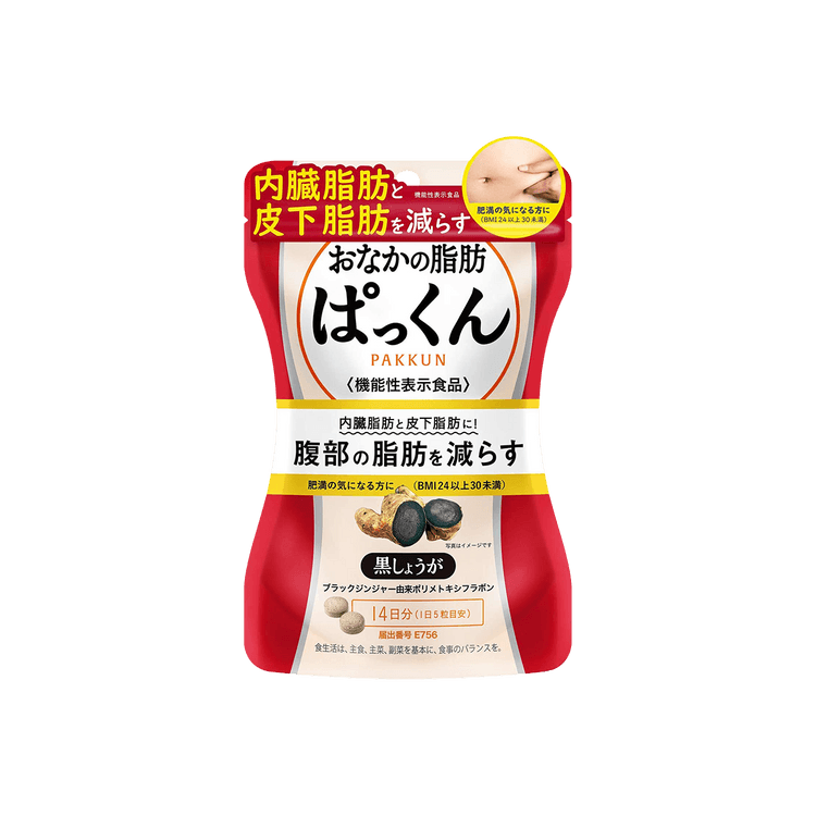 日本svelty丝蓓缇燃烧腹部皮下脂肪酵素酵母14日份70粒 亚米