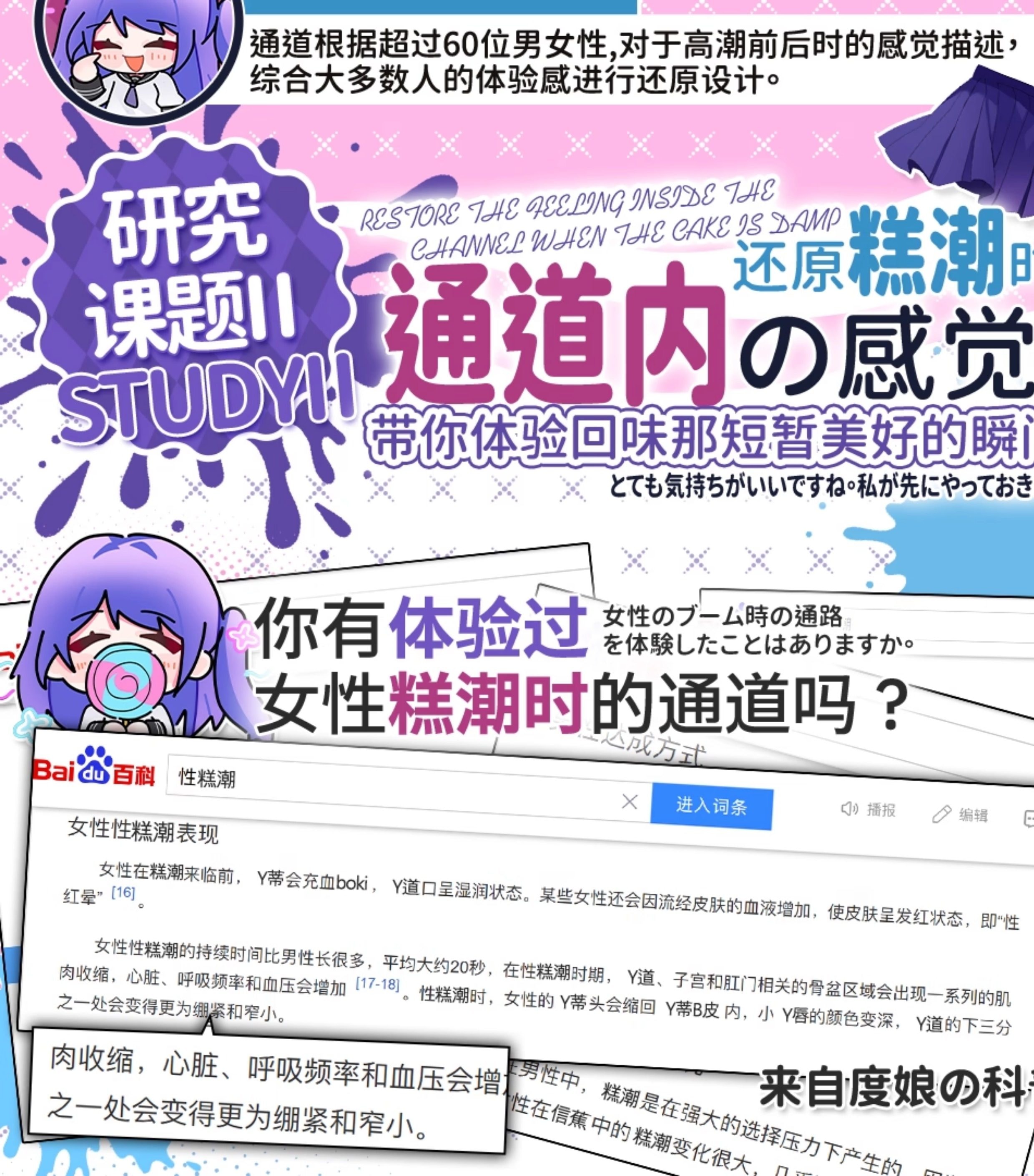 【中国直邮】 GXP 进阶仿真圣杯SG研究社二代透明版飞机杯真实倒模名器男1个装