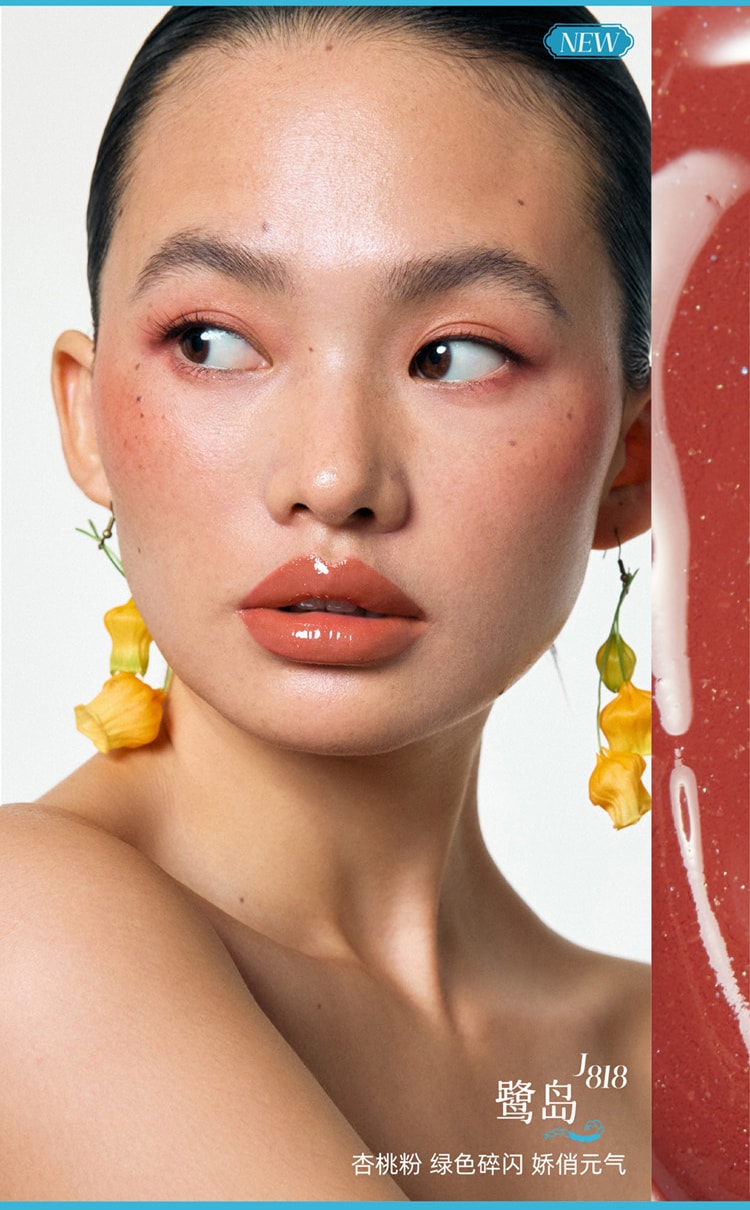 【中国直邮】 GIRLCULT 幻镜唇蜜 透明叠涂 镜面水光   J807 女儿红 (摩卡赤棕)  3.5g