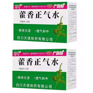蜀中 藿香正气水 解表化湿理气呕吐泄泻防中暑老牌子 10ml*10支*2盒