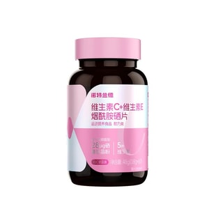 【香港直邮】 诺特兰德 VC+VE+烟酰胺+硒片60粒 含B1B2烟酸 红树莓味