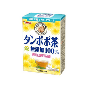 【日本直邮】 日本 山本汉方制药 蒲公英茶 20袋 天然草本 排毒 养肝 利尿