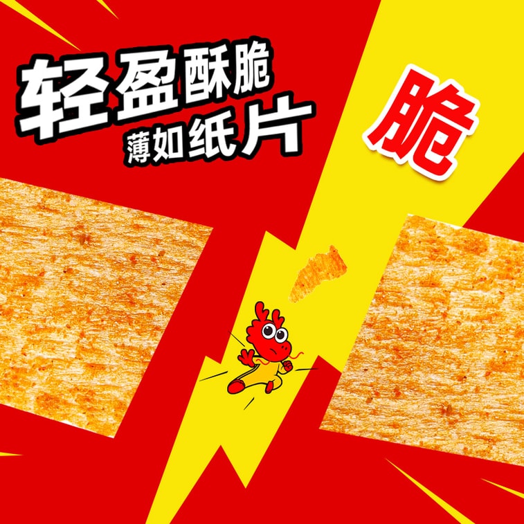 【中國直郵】 佳龍 微辣魔芋脆片 非炸解饞 片片脆辣條 30g*10包 6