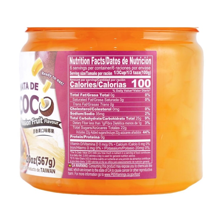 台湾MONGBO 百香果味椰果 567g【奶茶甜品饮品小料】 5
